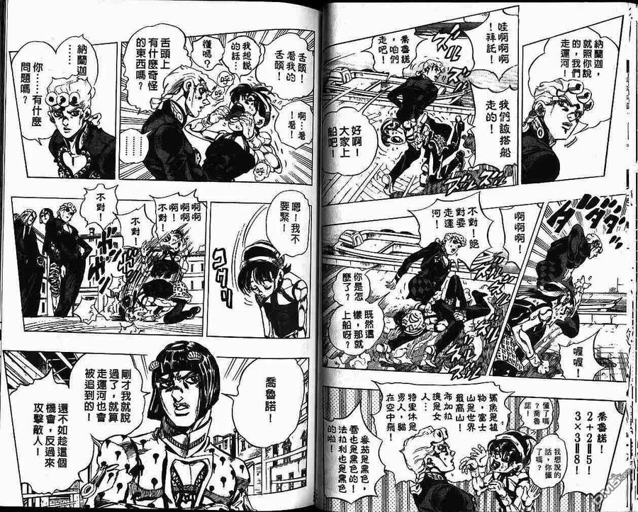 第92页