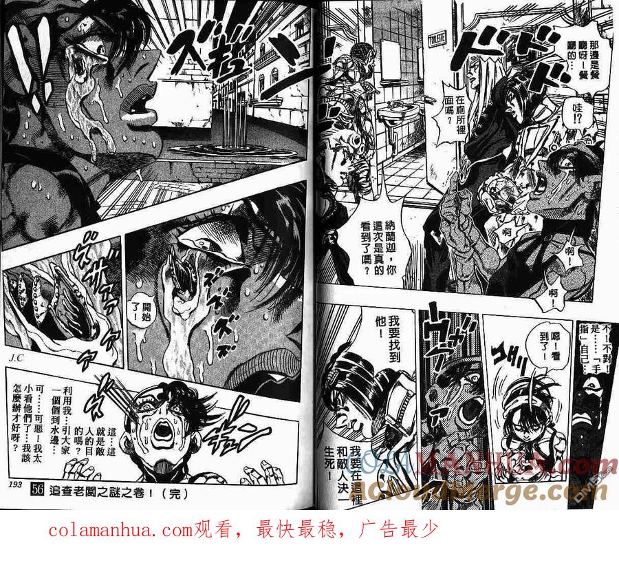 第97页
