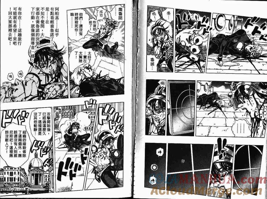 第52页