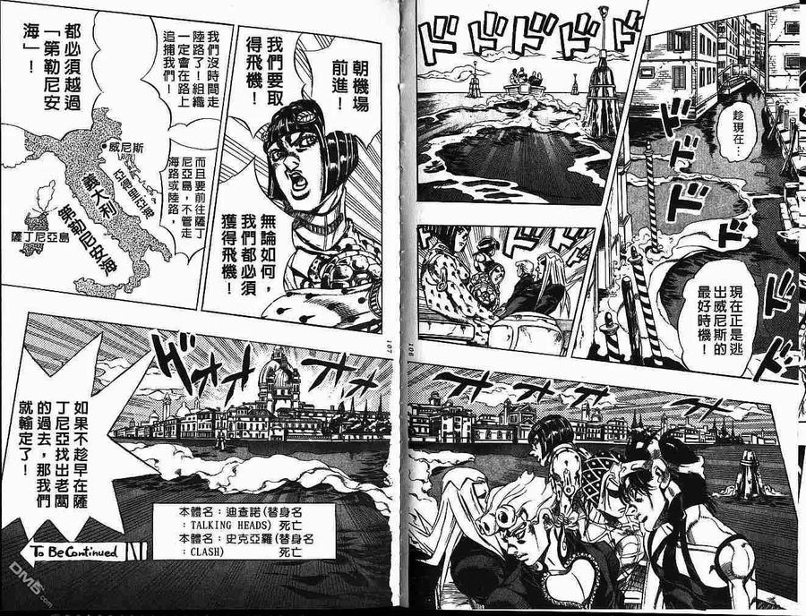 第53页