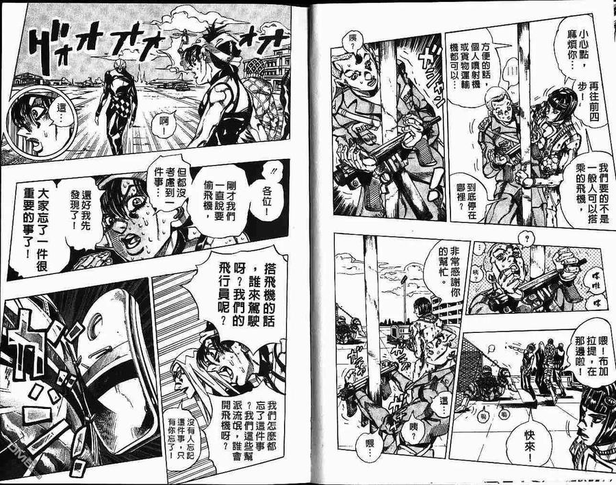 第56页