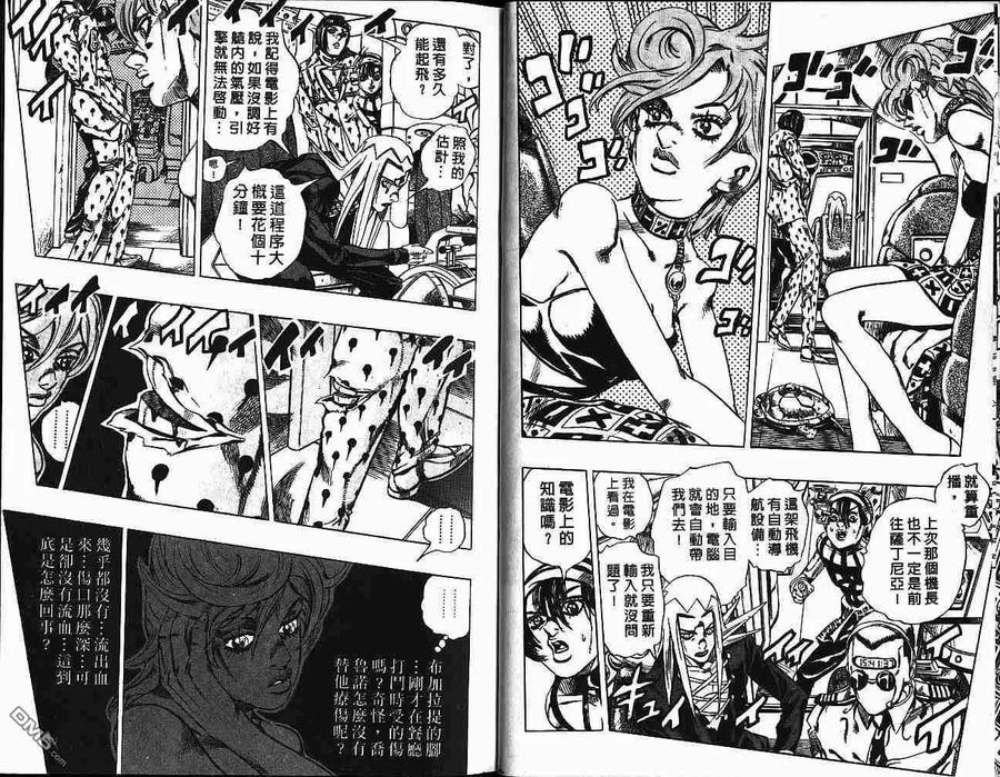 第59页