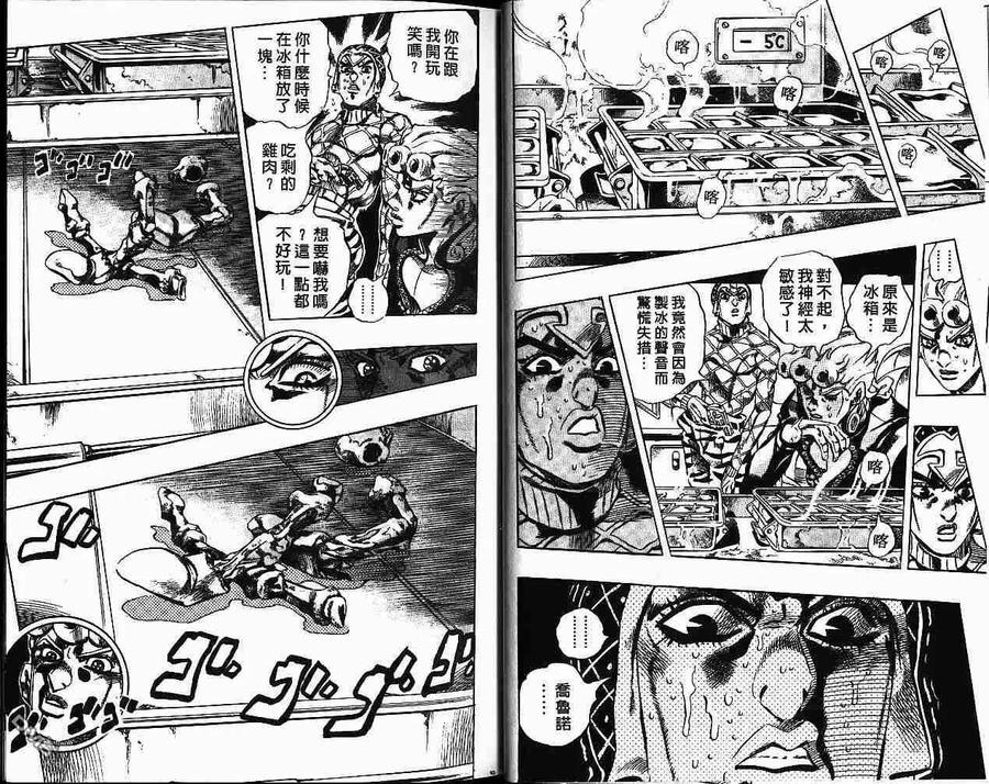 第72页
