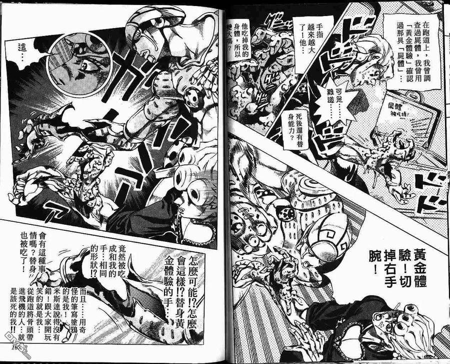 第83页