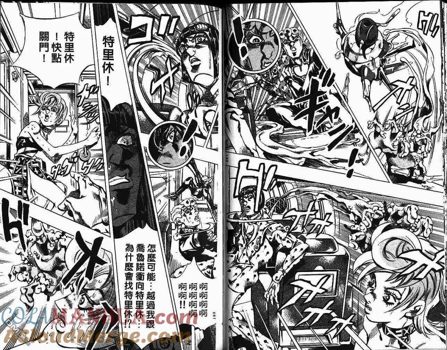 第91页
