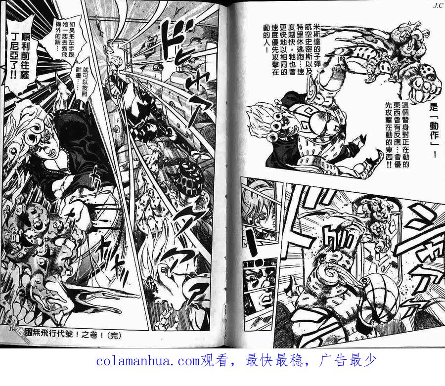 第93页