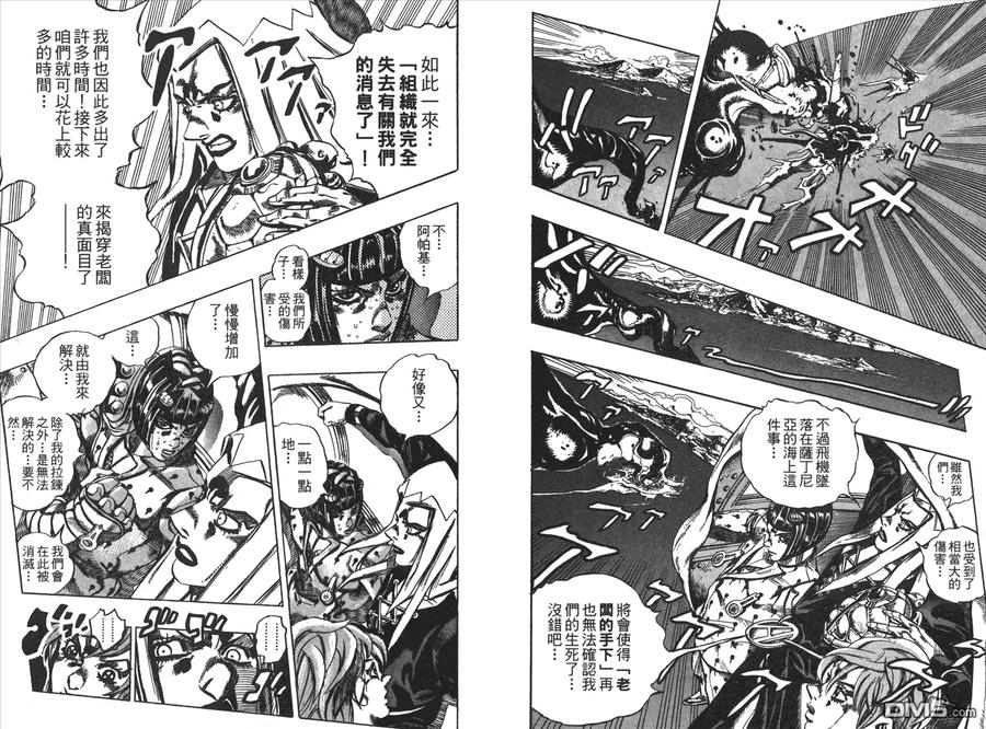 第47页