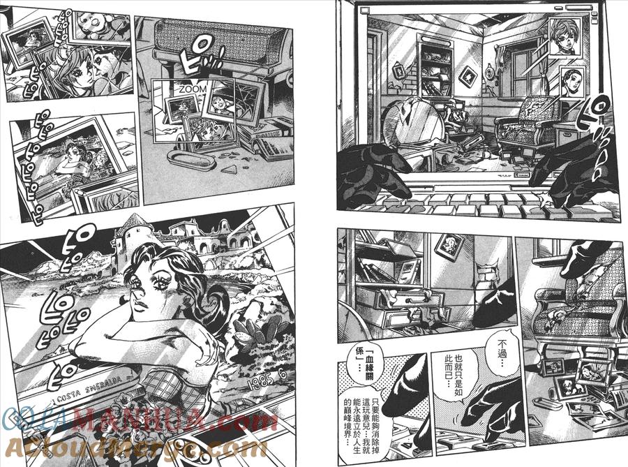 第52页