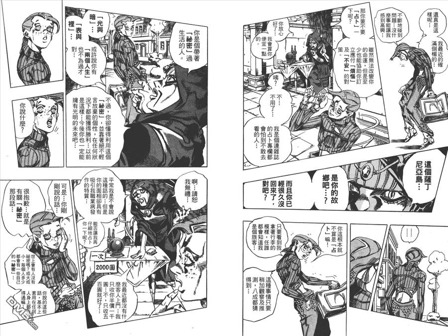 第59页