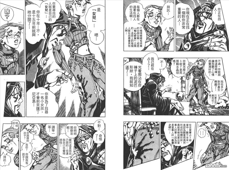 第60页