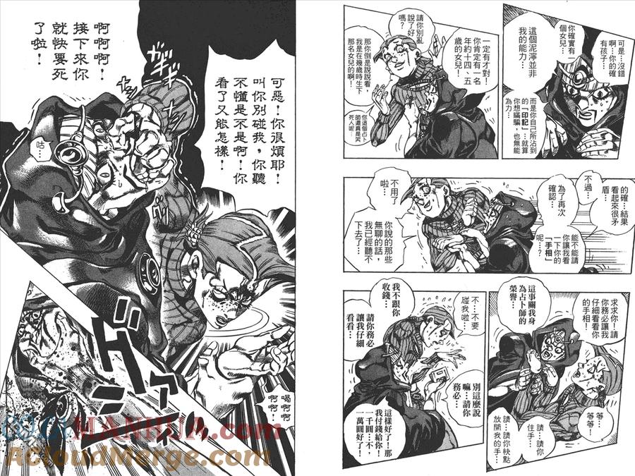 第61页