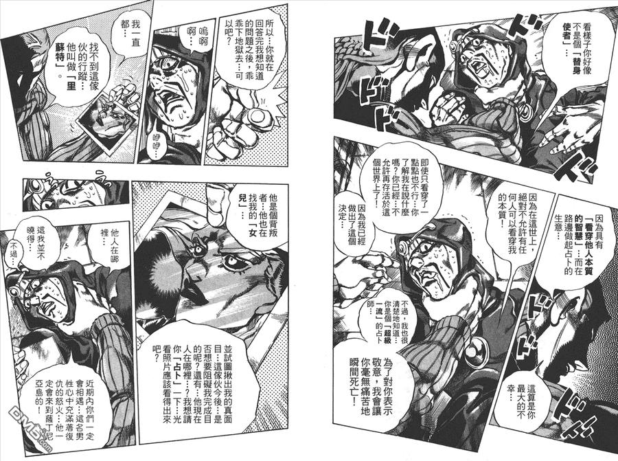 第63页