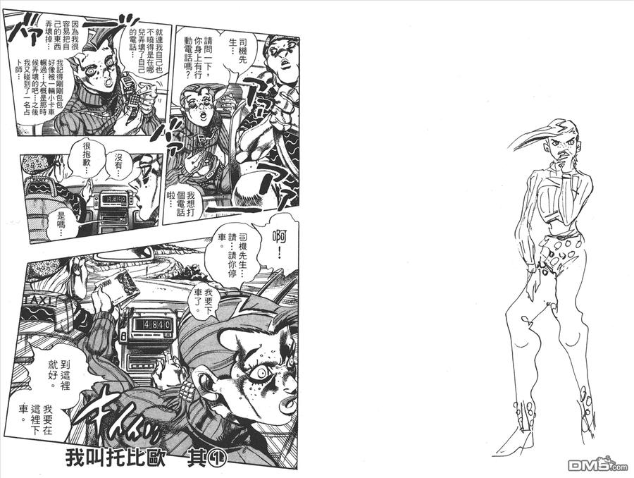 第66页