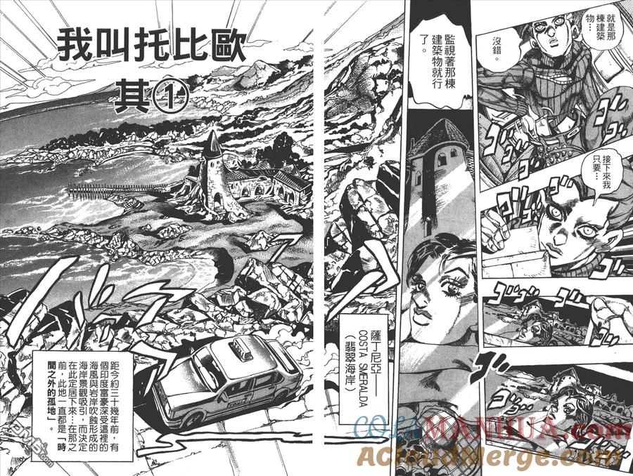 第67页