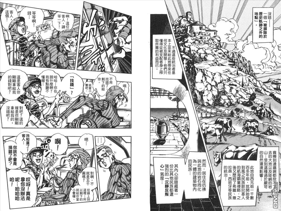 第68页