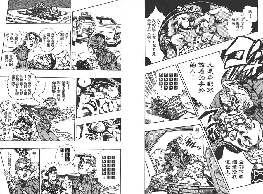 第72页