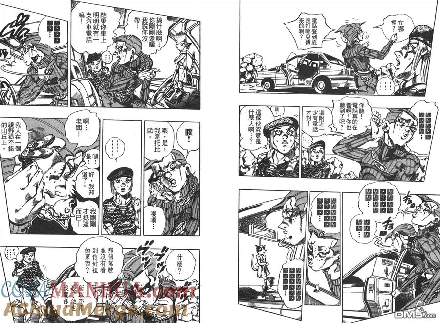 第73页