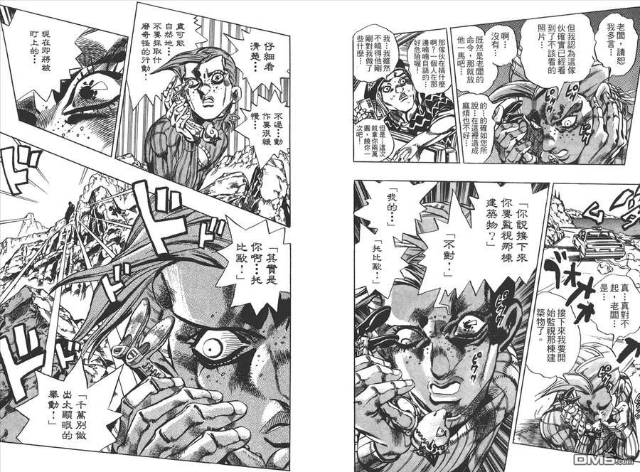 第74页
