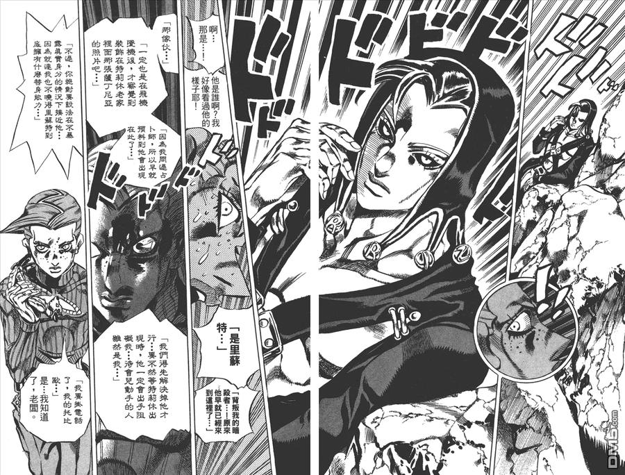 第75页