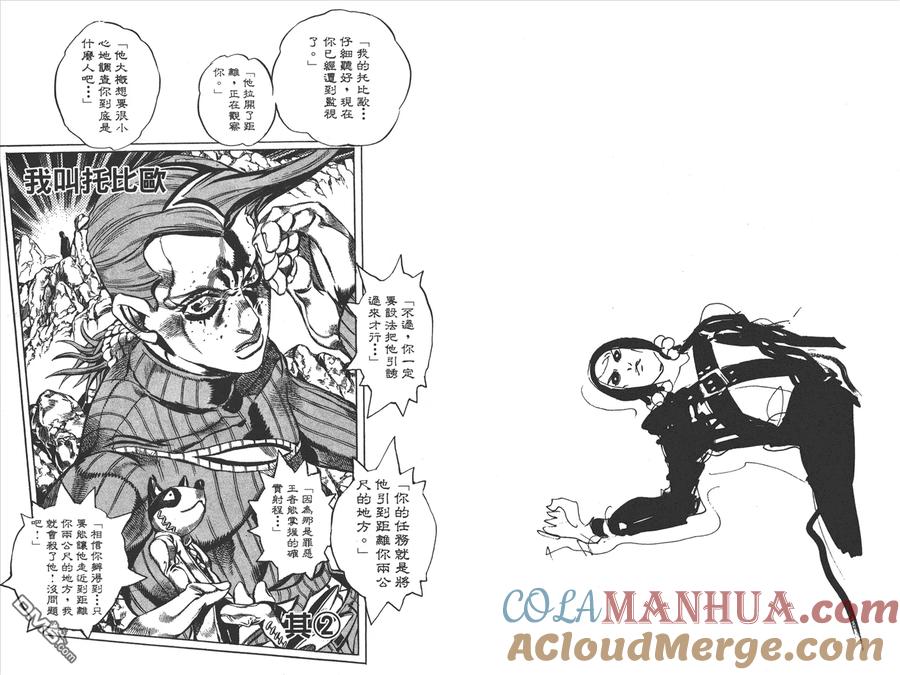 第76页