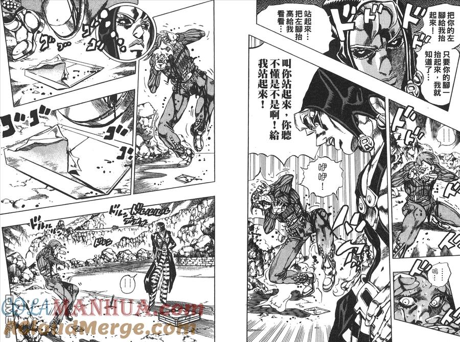 第82页