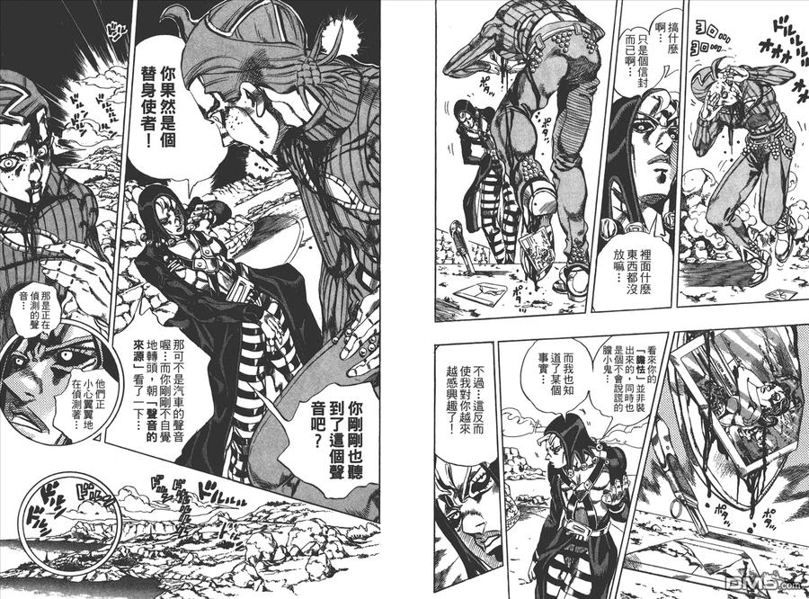第83页