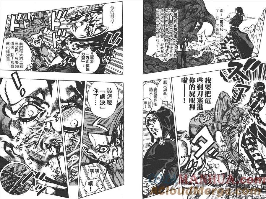 第88页