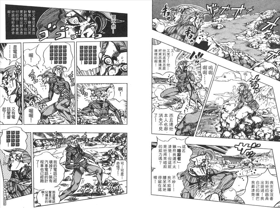 第90页