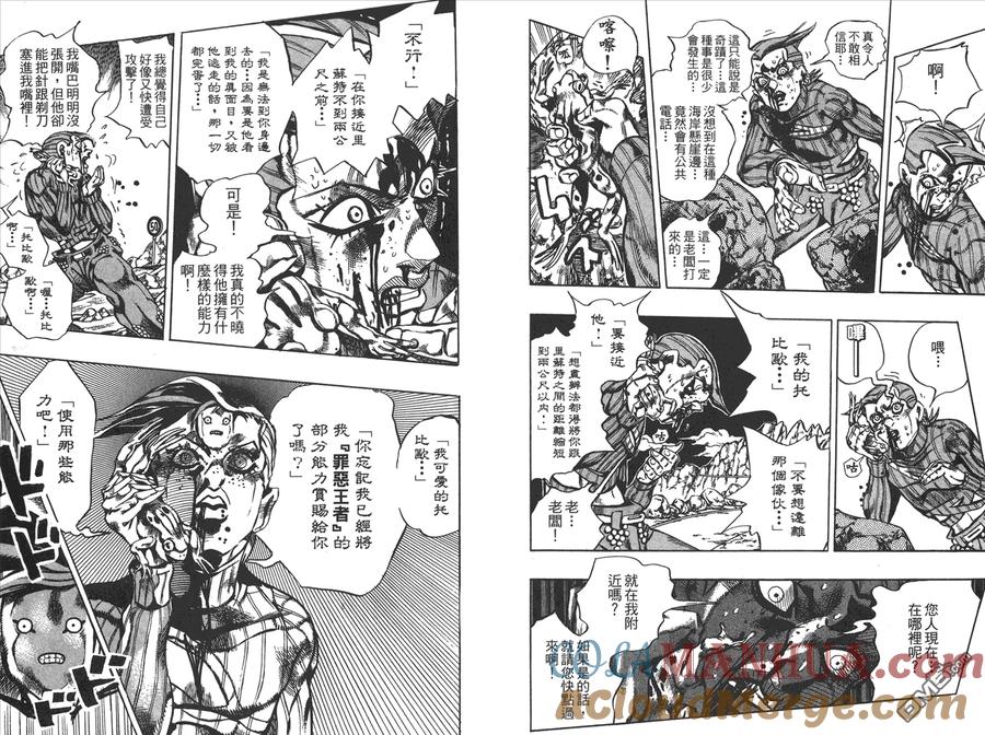 第91页