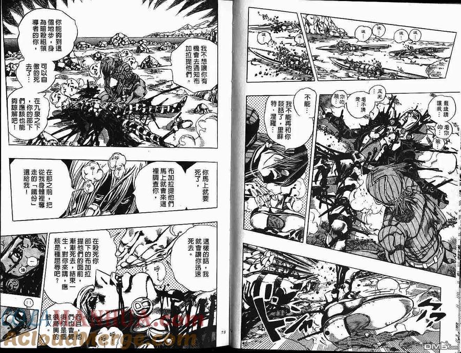第37页