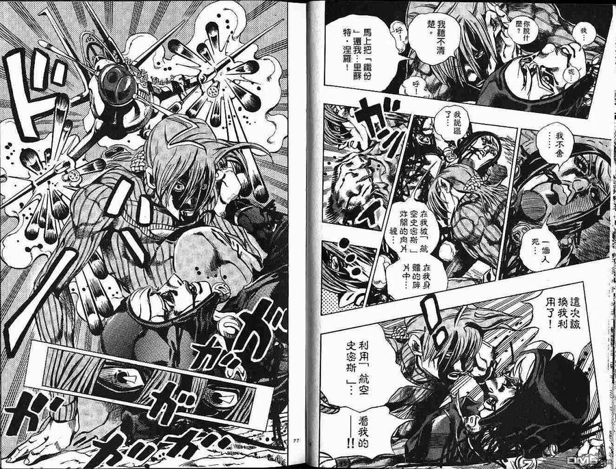 第38页