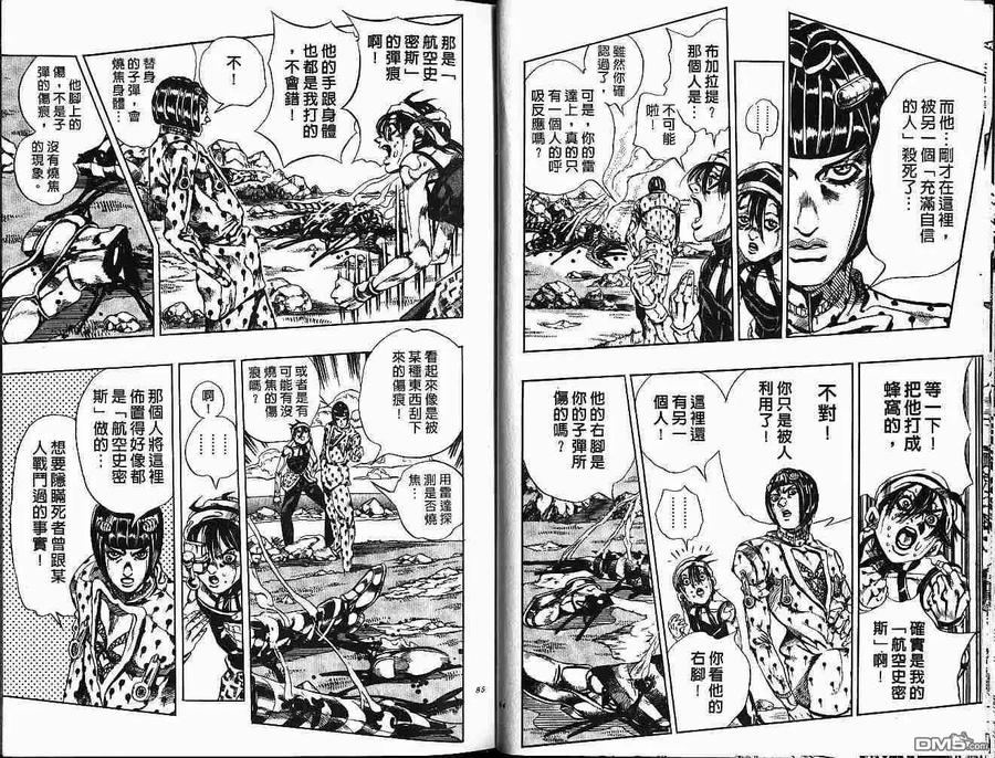 第42页