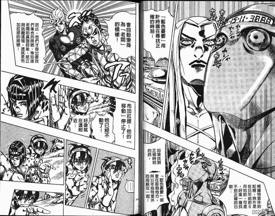 第47页