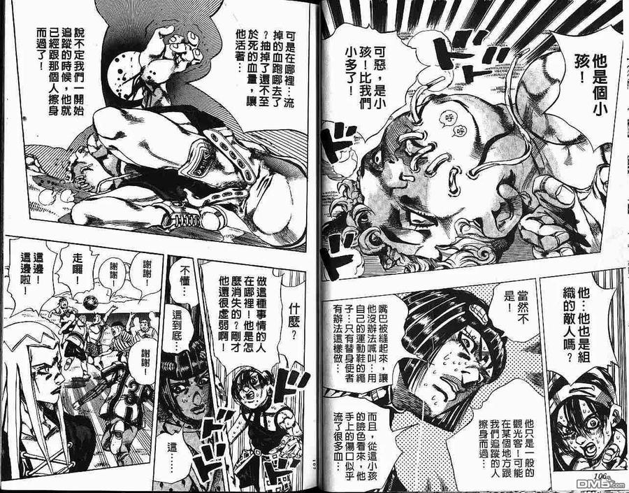 第53页