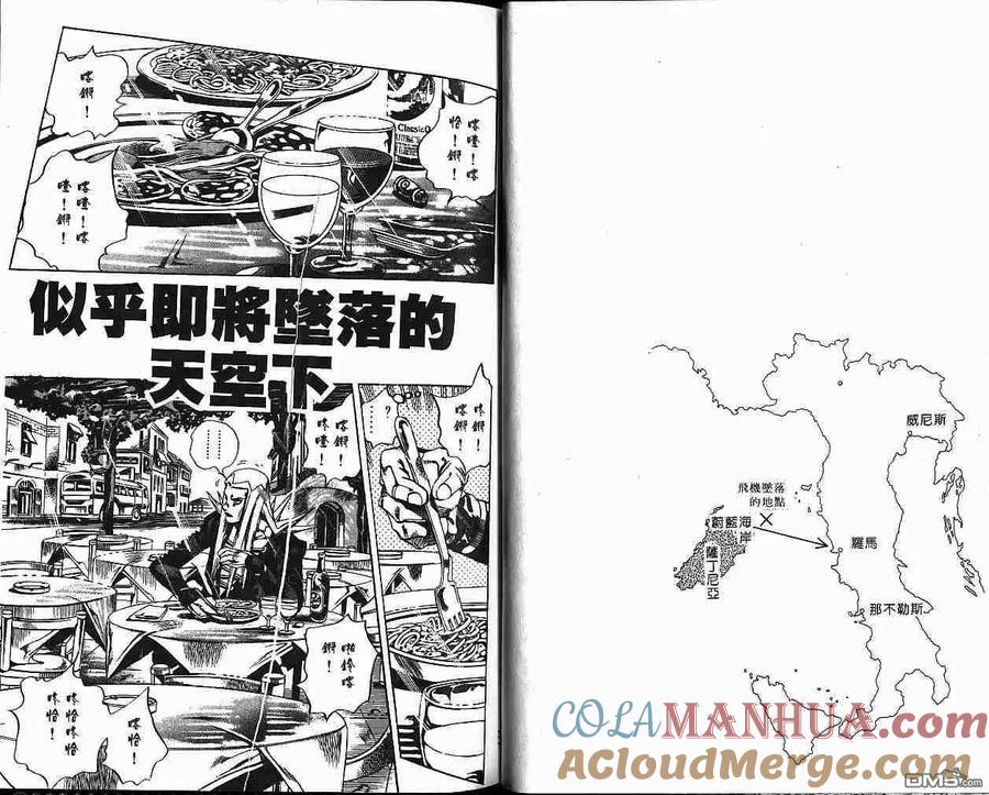 第55页