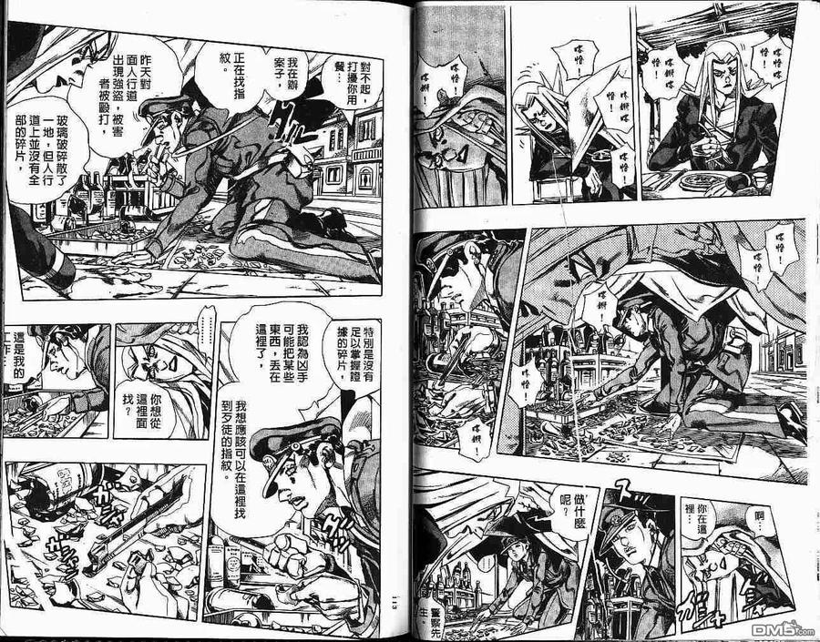 第56页