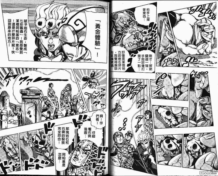 第62页