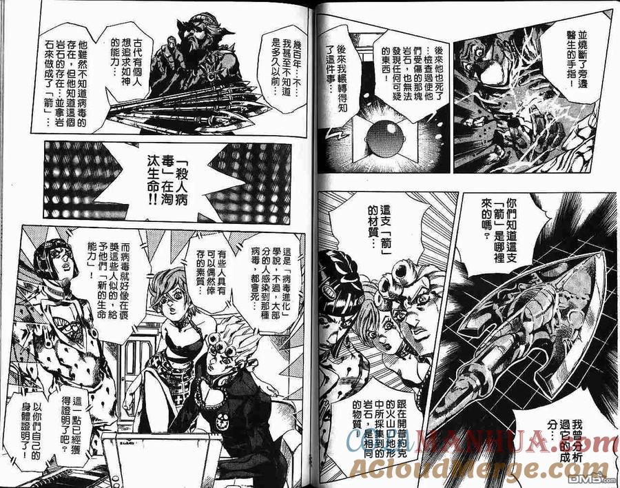 第79页