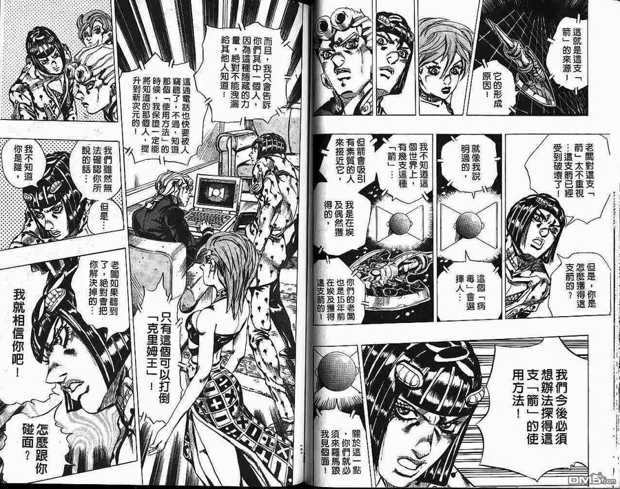 第80页