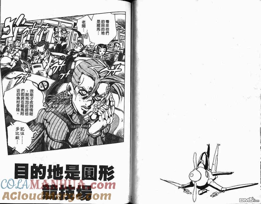 第85页