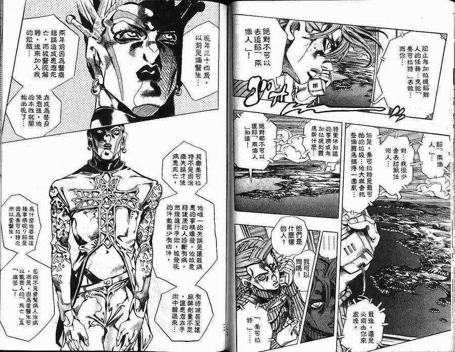 第86页