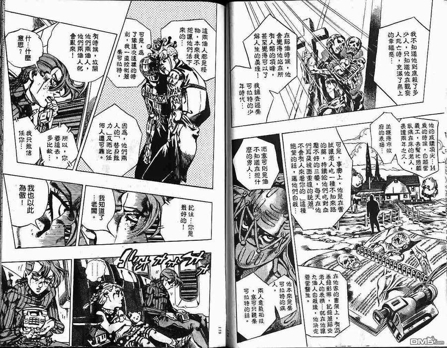 第87页