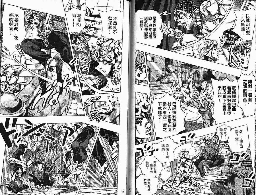 第90页