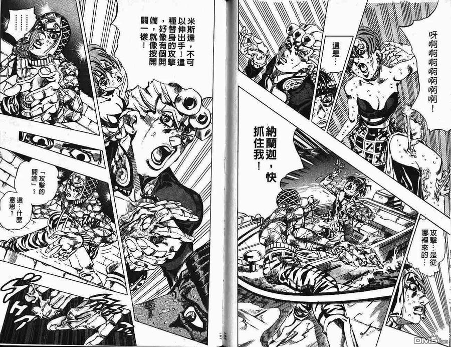 第93页