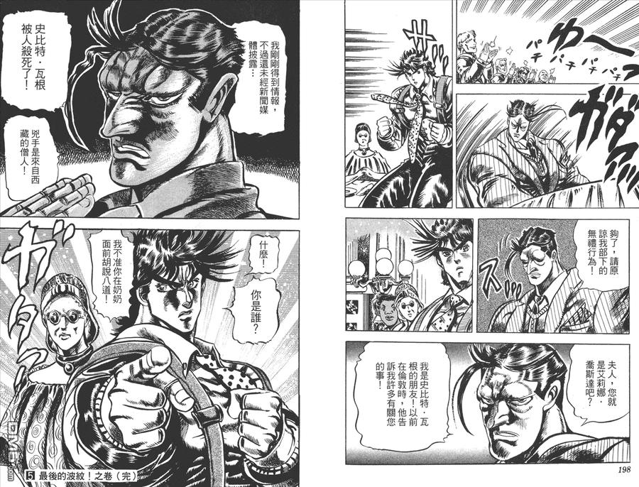 第100页