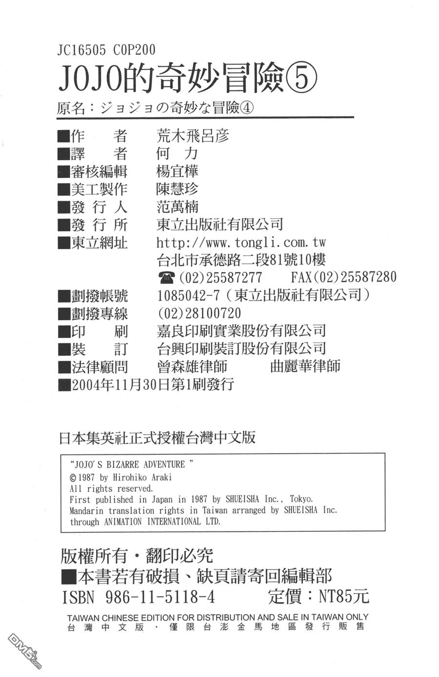 第102页