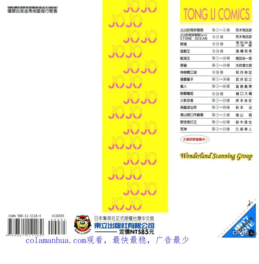 第103页