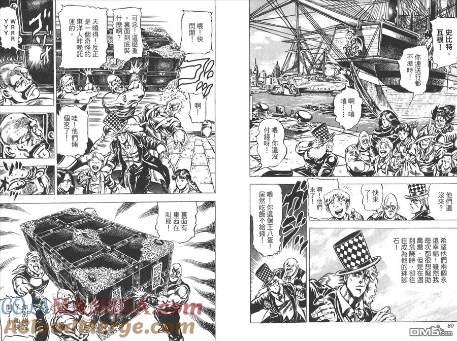 第41页