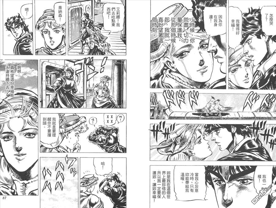 第44页