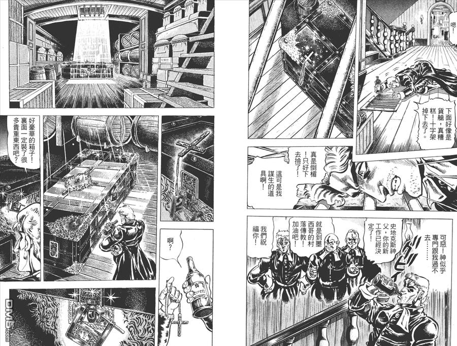 第47页